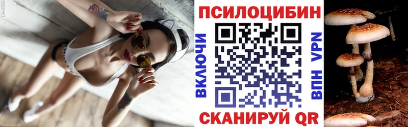Галлюциногенные грибы ЛСД  нарко площадка официальный сайт  Усолье-Сибирское  mega зеркало 