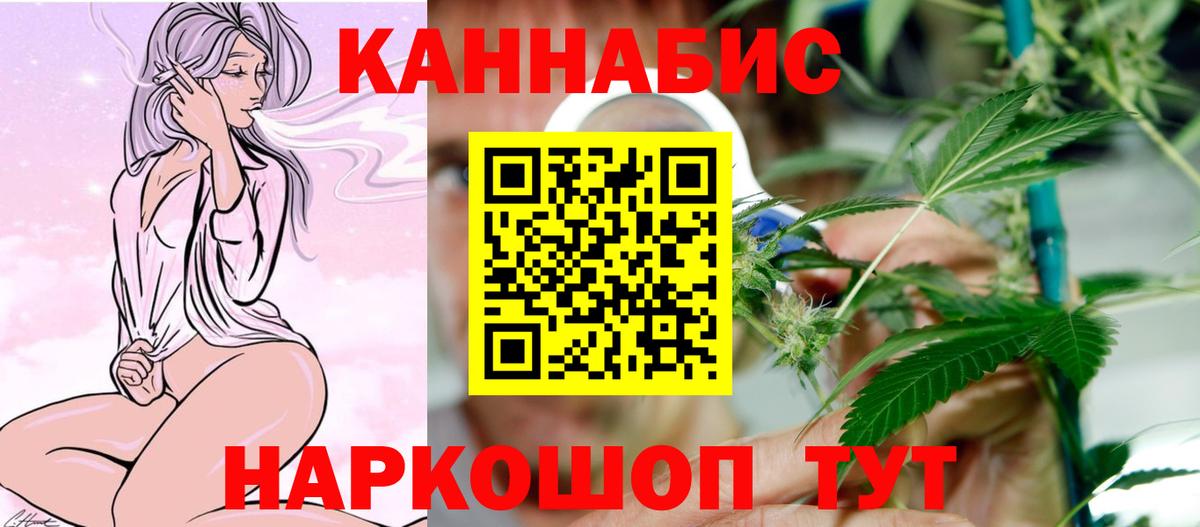Каннабис OG Kush Усолье-Сибирское
